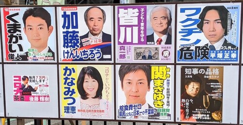 選挙.jpg